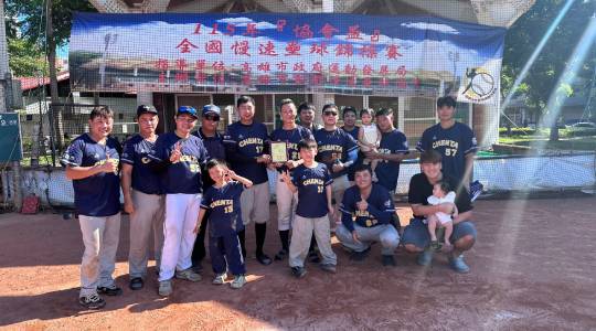 cheng-da-softball-3rd-place