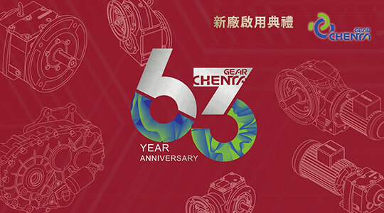 chenta-63-anniversary-cover